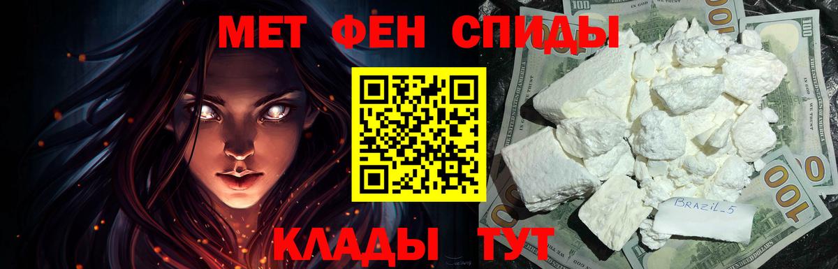 АМФ  АМФЕТАМИН Premium  Вход с VPN  Холмск 