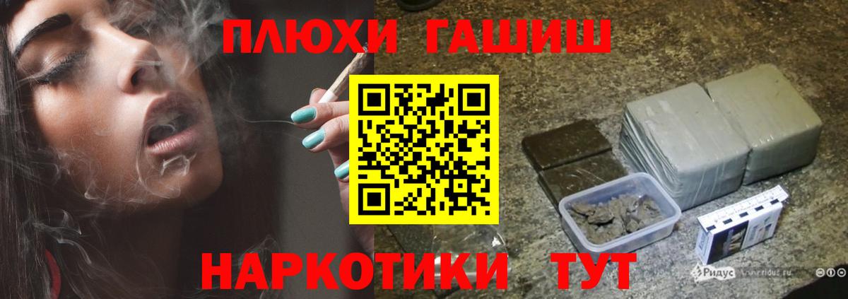 ГАШ ice o lator Холмск