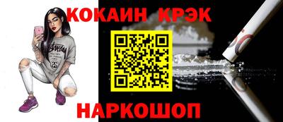 каннабис Кунгур