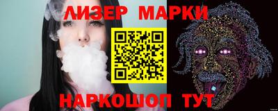 марки lsd Кумертау