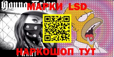 марки lsd Кумертау