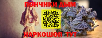 каннабис Кунгур