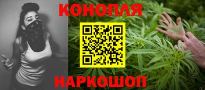 каннабис Кунгур