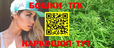 каннабис Кунгур