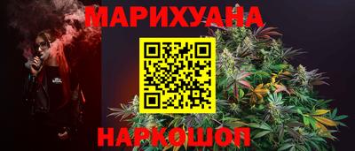 каннабис Кунгур