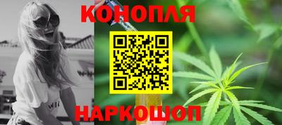 каннабис Кунгур