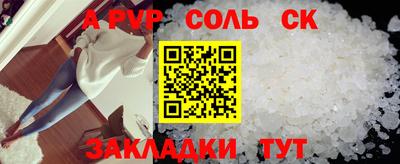 каннабис Кунгур