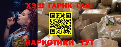гашиш Кулебаки