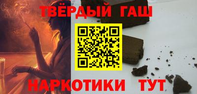 гашиш Кулебаки