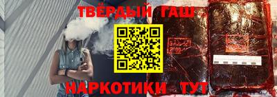 гашиш Кулебаки