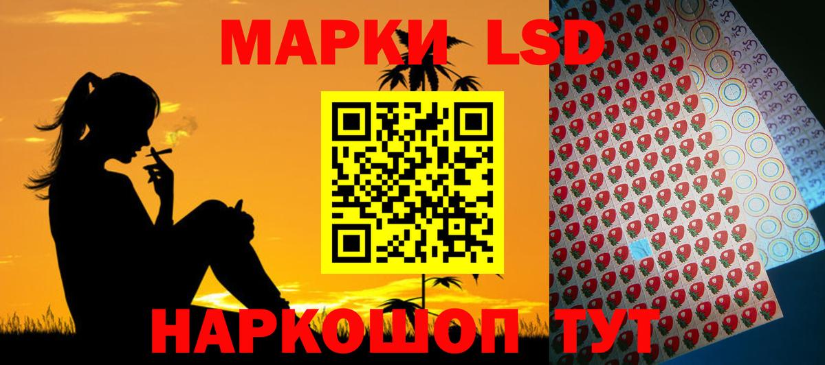 Лсд 25 экстази кислота Холмск