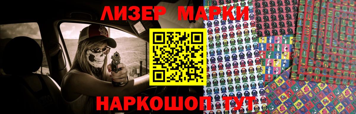 Холмск  Лсд 25 экстази ecstasy  Вход с VPN  LSD-25 экстази кислота 