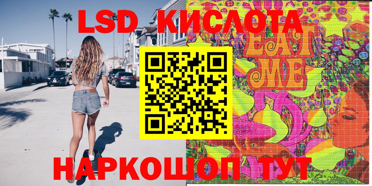Наркотические марки  Вход с VPN  Холмск  Марки NBOMe 1,5мг 