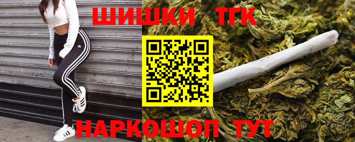 Конопля планчик  Марихуана сатива  Вход с VPN  Марихуана марихуана  Холмск  Конопля Amnesia 